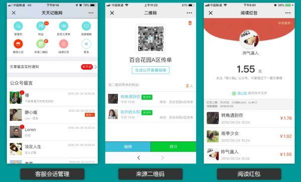 漯河约茶平台微信怎么用