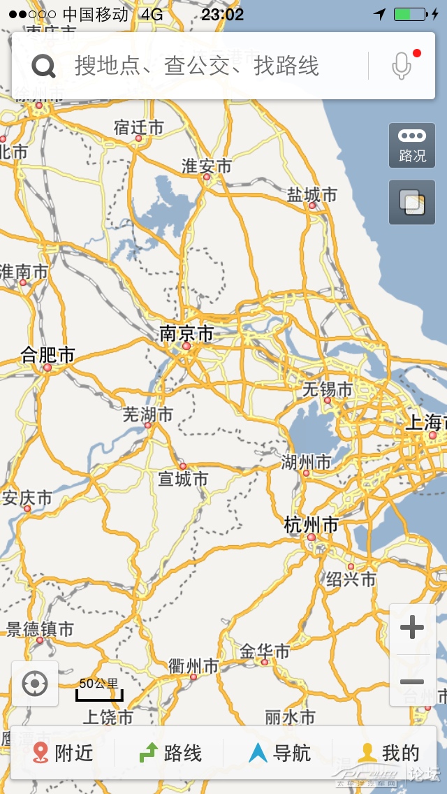 漯河若何找左近的服务