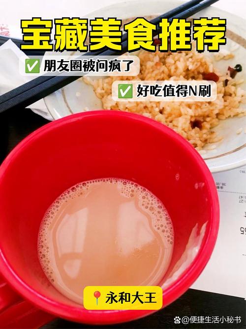 漯河火车站200一次快餐