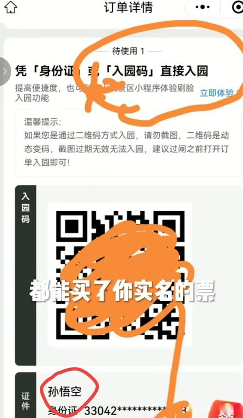 漯河600元2个幼时不限次数二维码