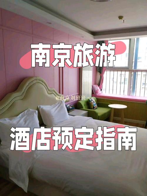 漯河住酒店怎么找同城服务