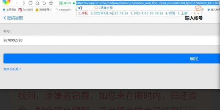 漯河闲鱼找服务记号2026