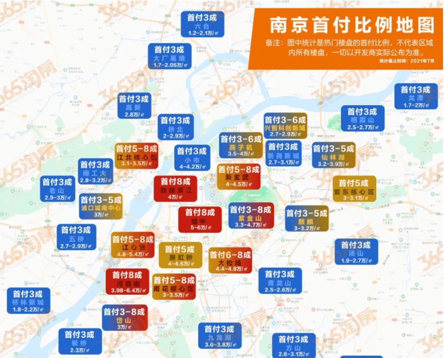 南京200两个小时可上门