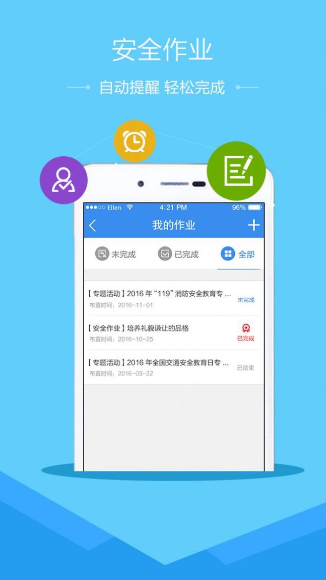 漯河灼炮群平台怎么下载