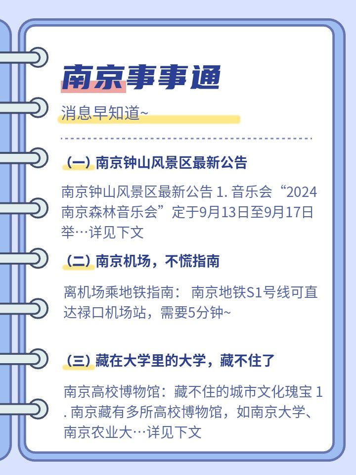 南京100元4小时不限次数上门