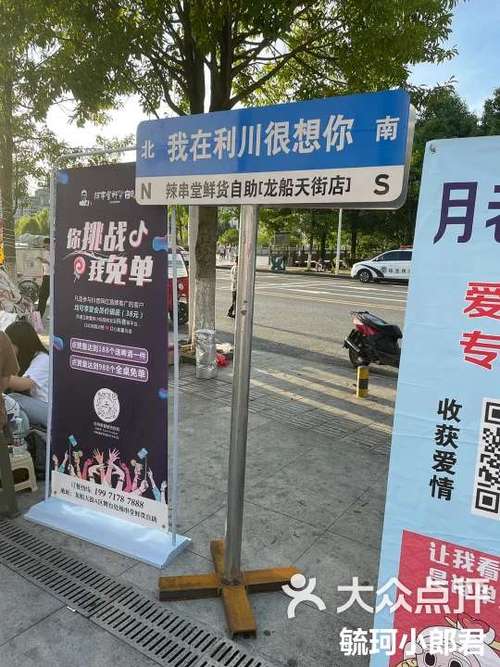 漯河大学城后街的服务