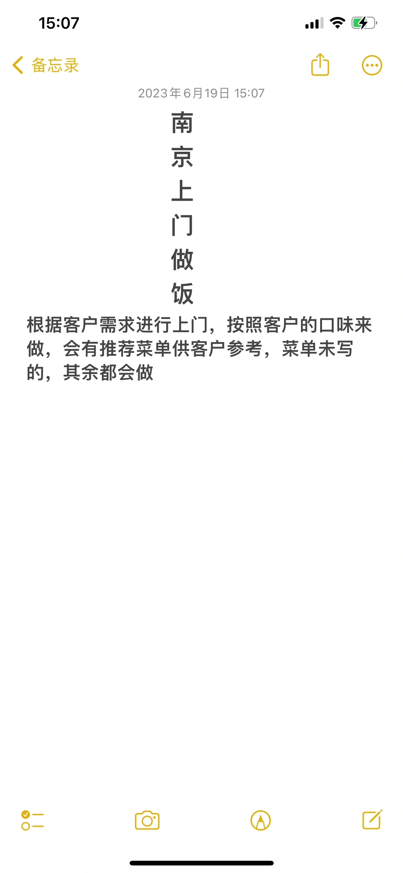 漯河微信500三幼时上门是真的吗