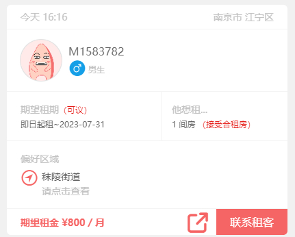 漯河怎么找同城的人服务