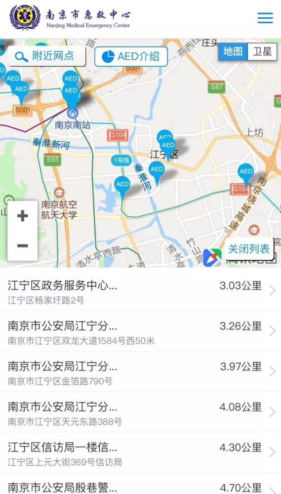 漯河微信左近的人400服务怎么样