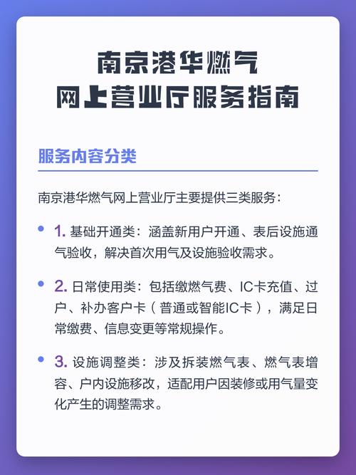 漯河网上怎么找左近的服务