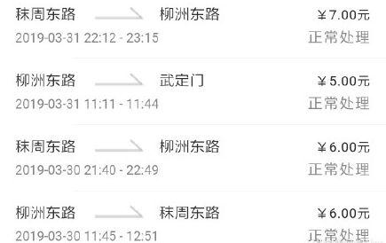 漯河100元4幼时不限次数上门服务