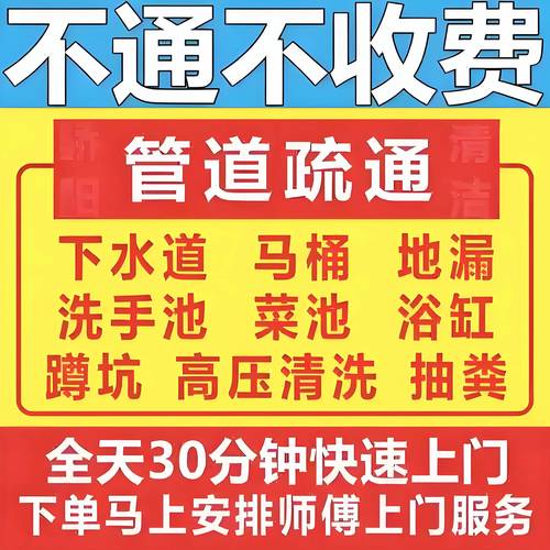 漯河左近怎么找服务的