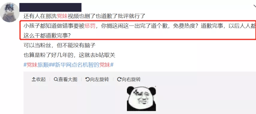 漯河2026闲鱼约妹记号