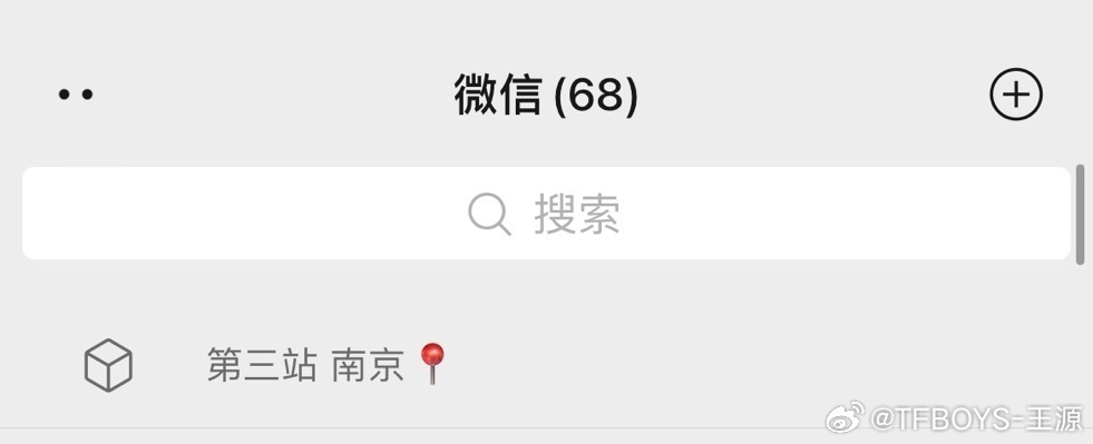 漯河微信左近的人400一次真的吗