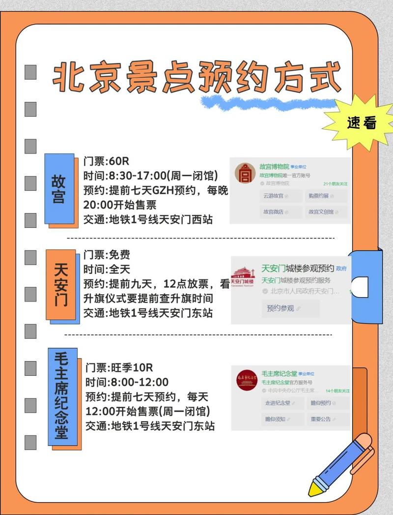 北京微信快约500一次靠谱吗