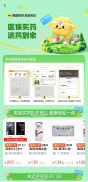 北京300上门4个幼时电话几多