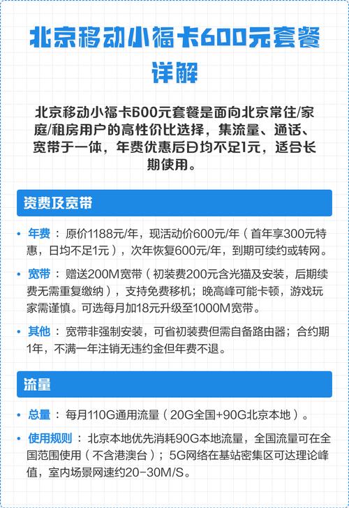 北京600块上门2个幼时