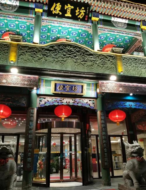 北京大活便宜又好的处所