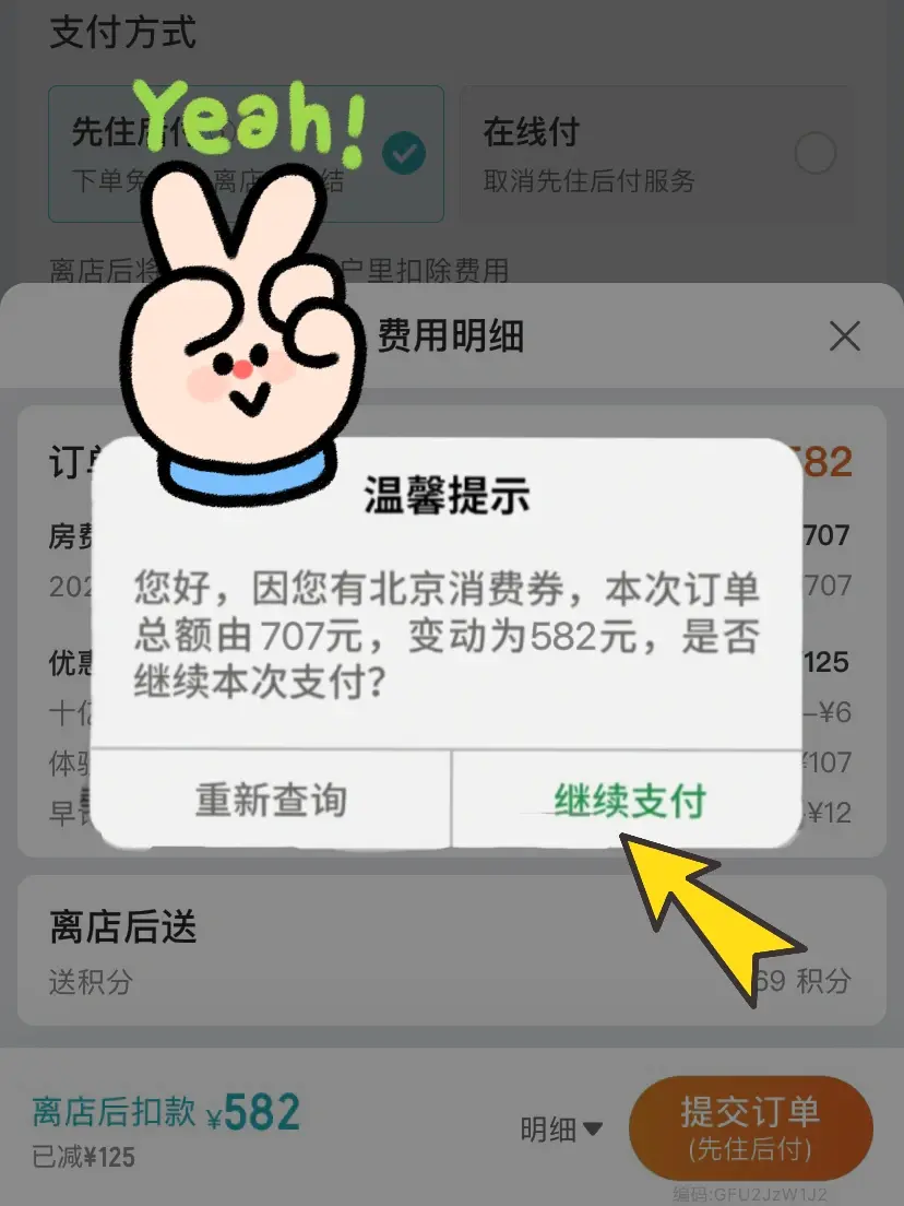 北京微信左近人300元一次