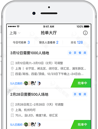北京24幼时上门服务接单app