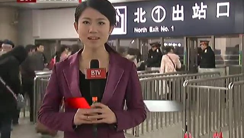 北京火车站的女的能不能找