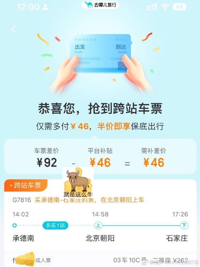 北京400元3幼时不限次数