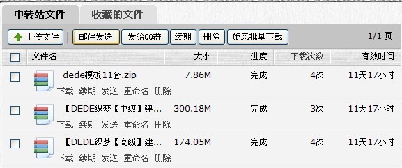 北京qq700块4幼时不限次数