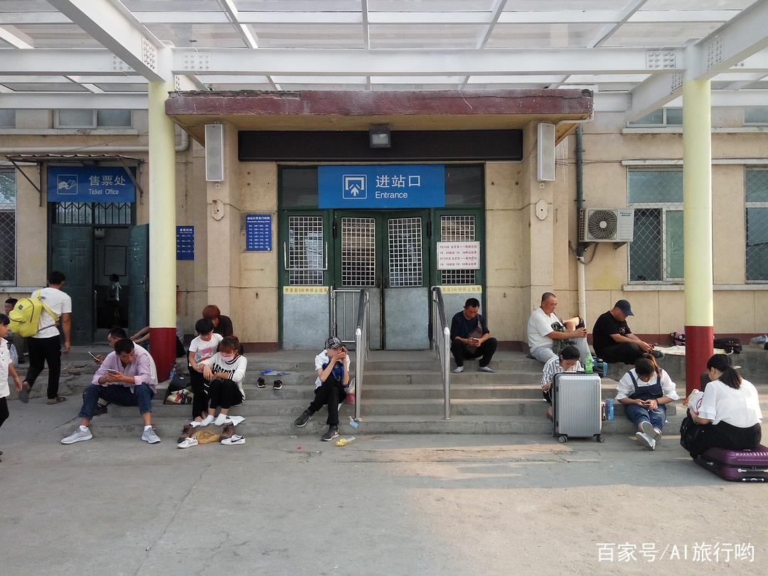 北京火车站300一次