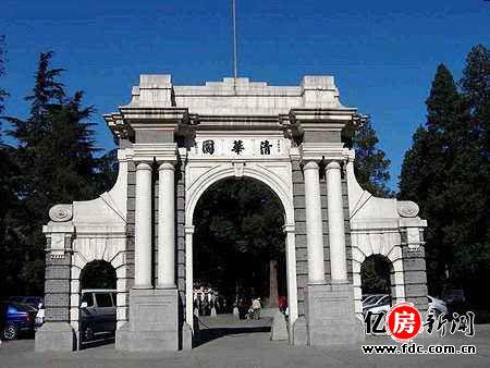 北京大学门口旗号是什么