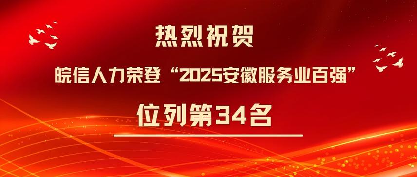 北京同城300带吹电话