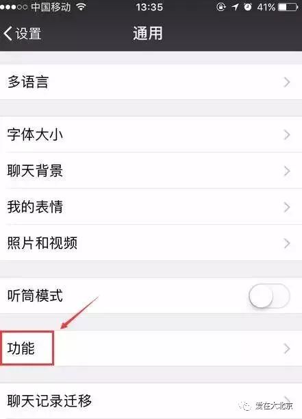 北京加微信左近人100元3幼时靠谱吗