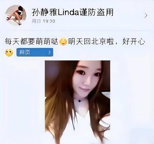 北京通俗人怎么找外围女生