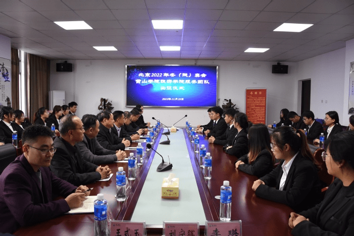 北京学院路怎么叫学生服务