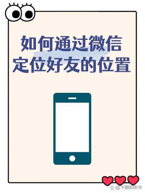 北京在微信怎么找到鸡头