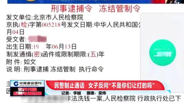 北京怎样准确获取周围女人的联系方法