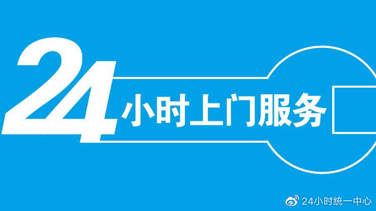 北京24幼时上门服务接单电话号码