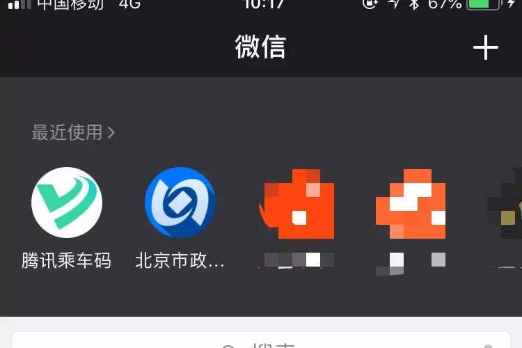 北京微信左近人600一次贵吗