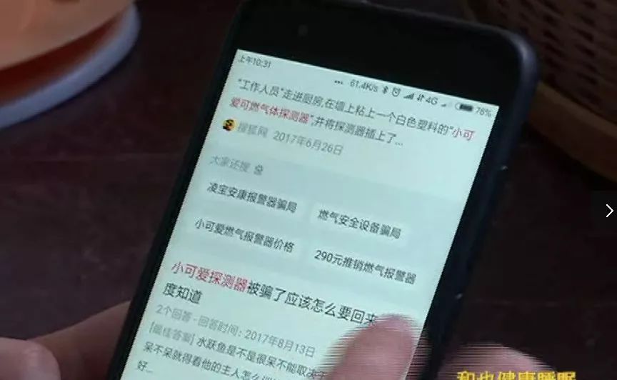 北京左近人上门1百元三幼时