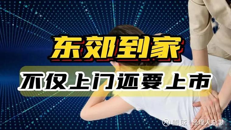北京东郊到纪獾里买卖隐语是什么