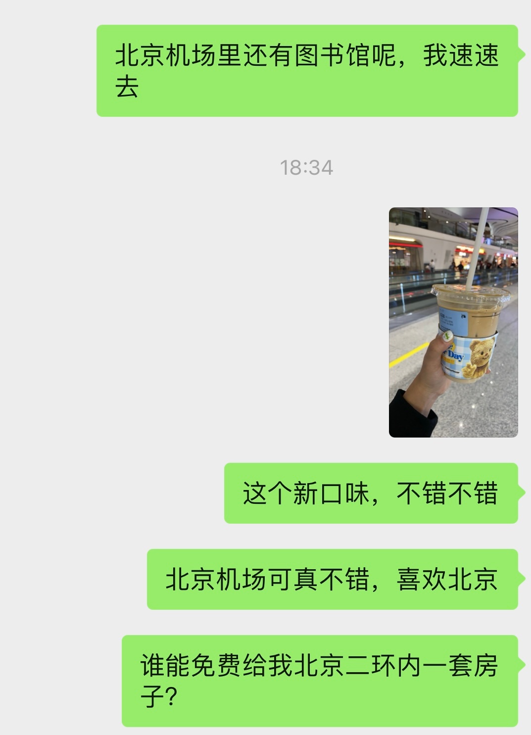 北京300元连做带吹