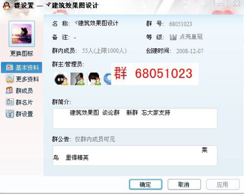 北京qq上约的800一次是真的吗