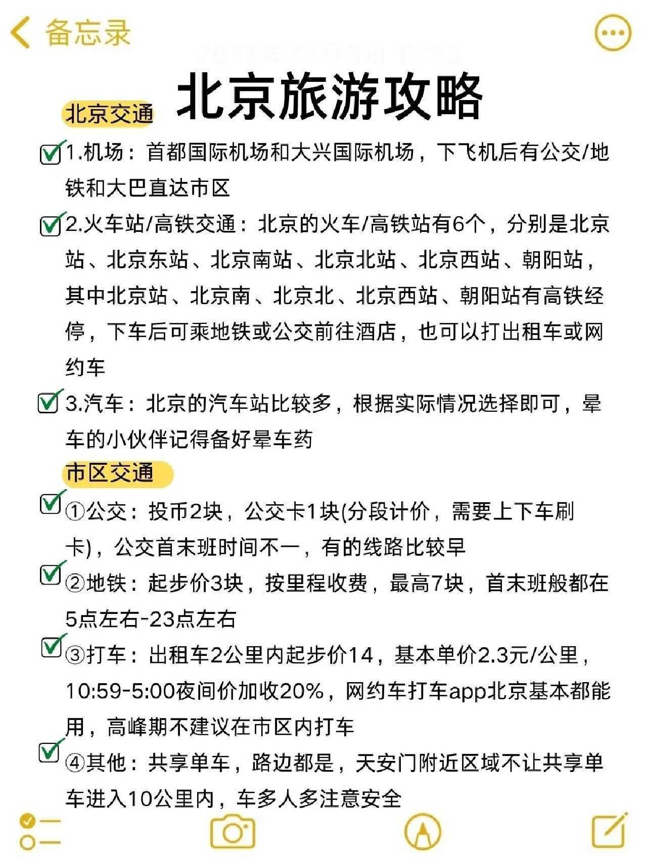 北京若何找本地城市幼姐