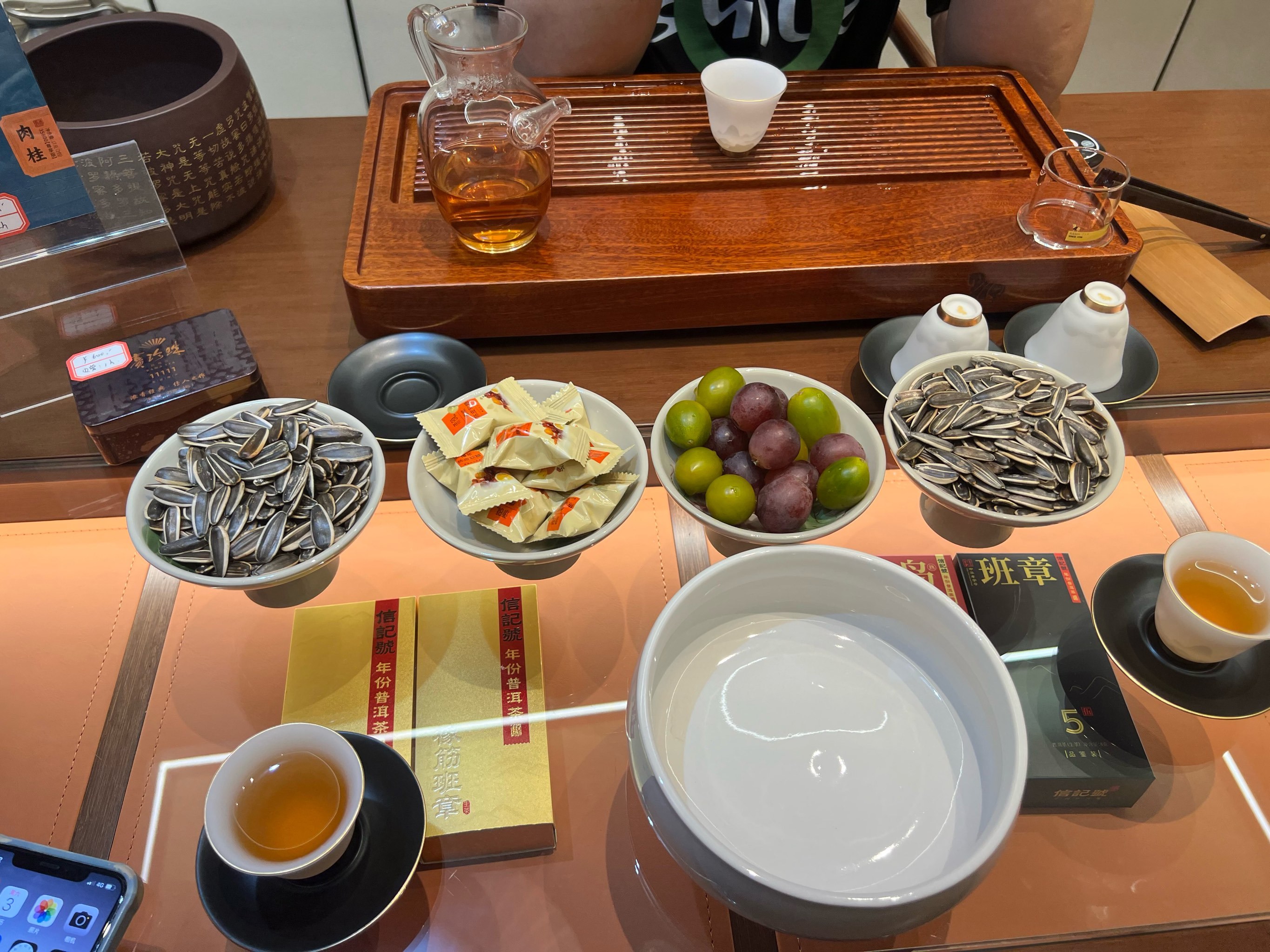 北京同城饮茶