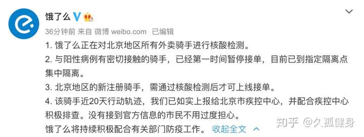 北京表卖名媛下单流程