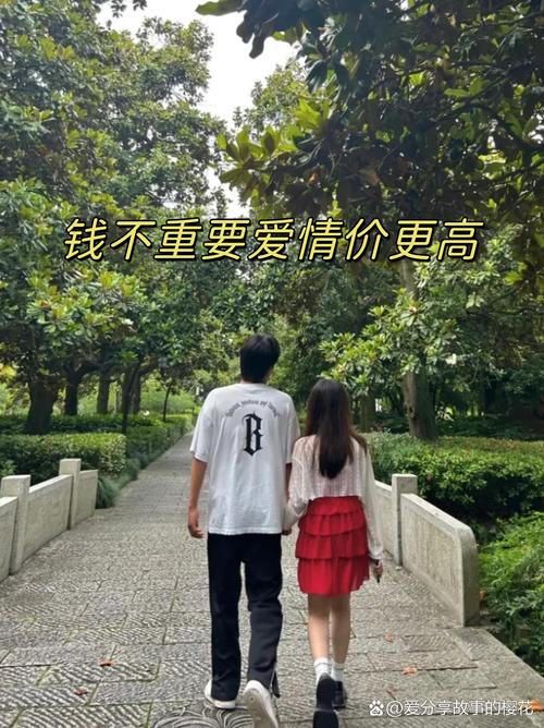 北京左近500块钱的爱情
