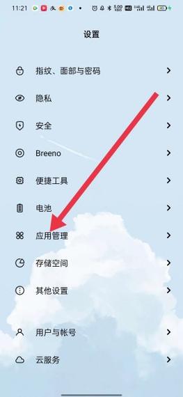 北京美团怎么找到左近服务