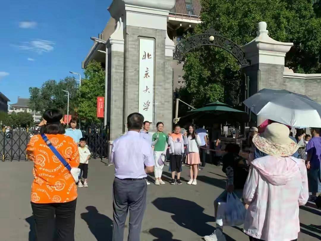 北京大学门口怎么找大学生