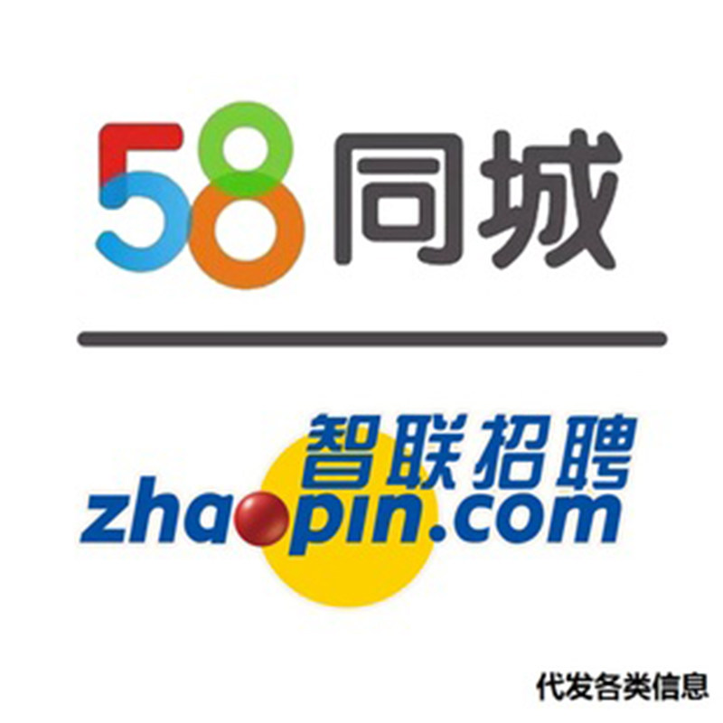 北京同城500带吹电话