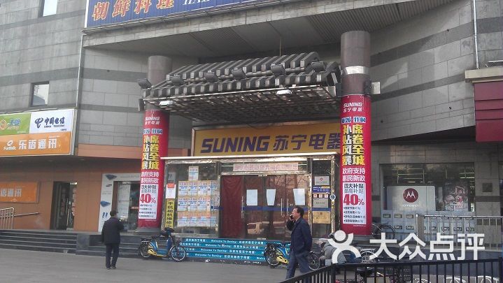 北京哪里有站大街的处所
