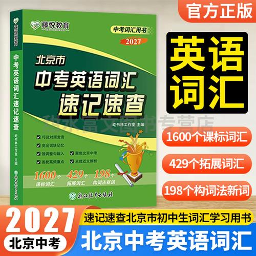 北京初中生500元3幼时电话
